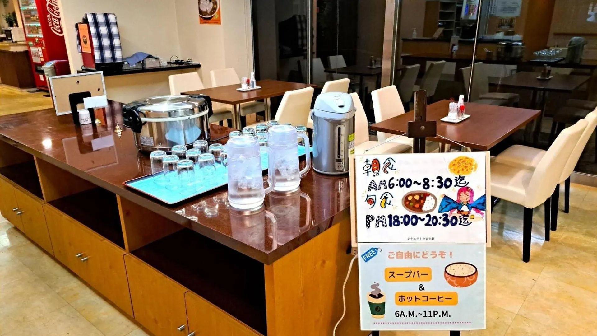 Hotel Tetora Higashimuroran - Vacation Stay 75836V  Muroran
