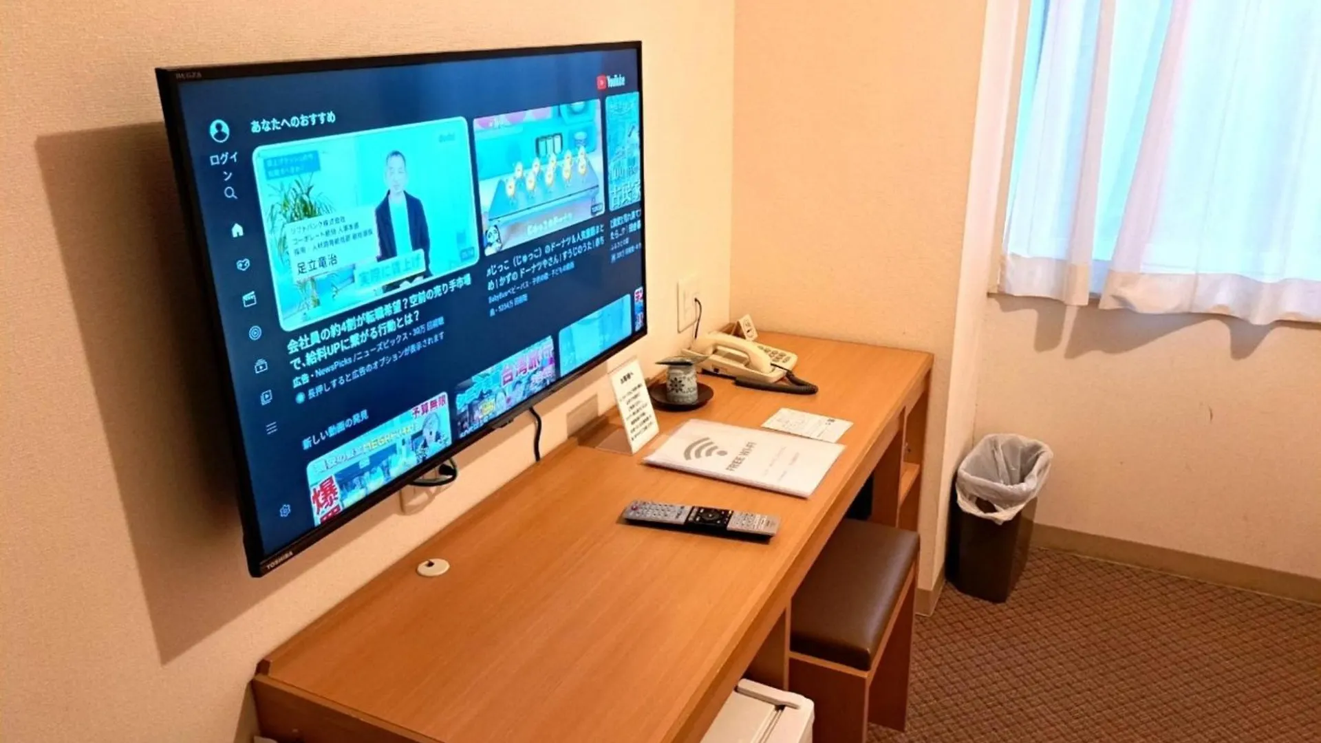Hotel Tetora Higashimuroran - Vacation Stay 75836V 0*, Muroran