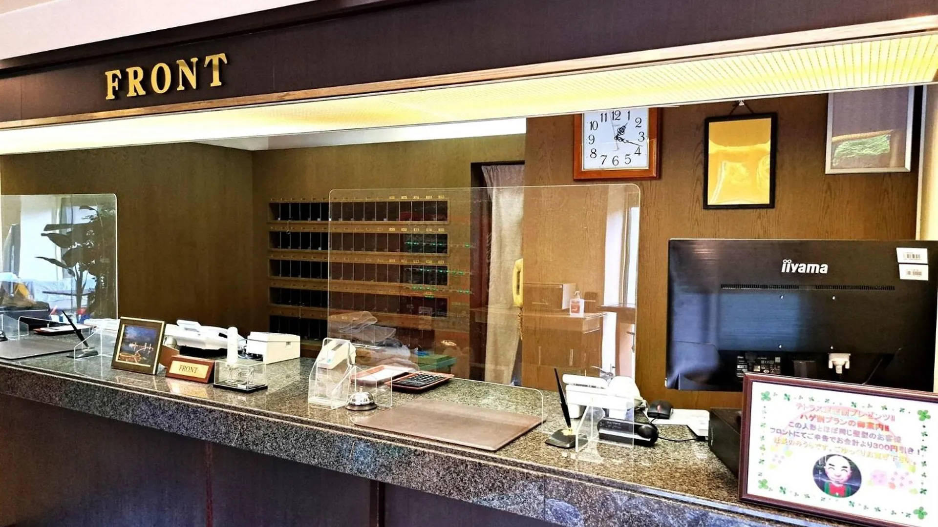 Hotel Tetora Higashimuroran - Vacation Stay 75836V 무로란